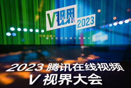 騰訊綜藝 用情緒價值觸達平凡之心，重塑影視節目制作新范式