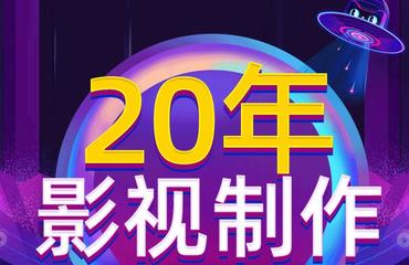 專業影像服務，賦能您的每一個重要時刻