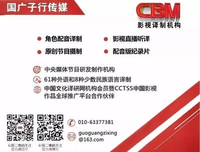 愛心無止境，助人見真情——國(guó)廣子行傳媒黨支部積極參與“博愛在京城”募捐活動(dòng)