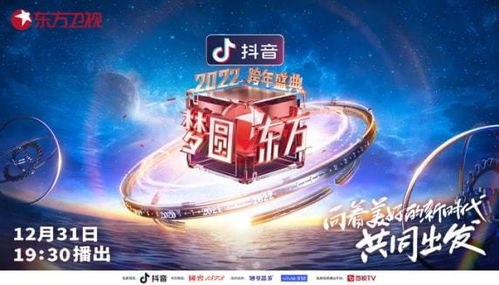 今晚如何跨年更有儀式感？看晚會(huì)、聽音樂會(huì)、逛音樂節(jié)的選擇與制作建議